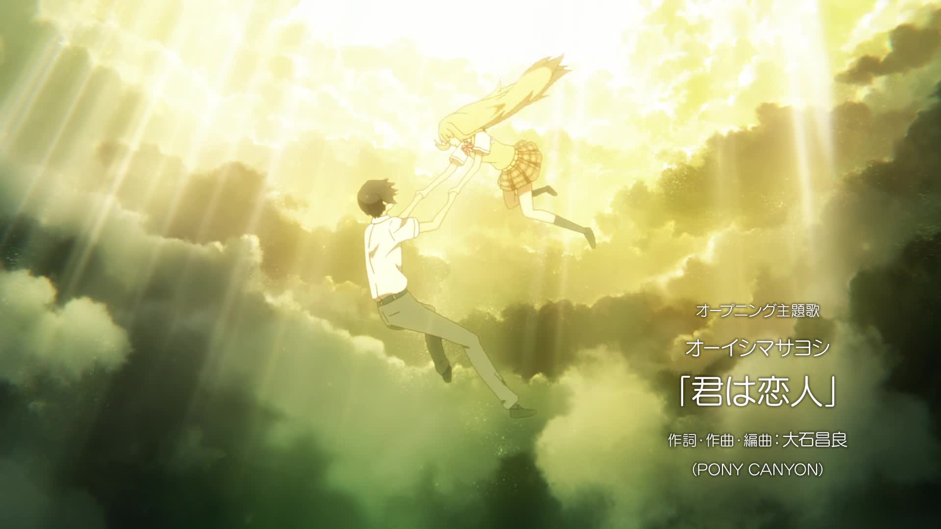 Постер аниме Ангел по соседству 2 