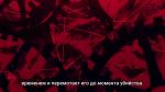 Ragna Crimson 5 серия