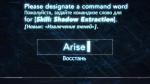 Ore dake Level Up na Ken 11 серия