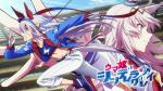 Uma Musume: Cinderella Gray 7 серия