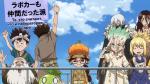 Dr. Stone: Science Future Part 2 2 серия