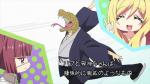 НЕУДАЧНИЦА ИЗ АДА ТВ-2 / JASHIN-CHAN DROPKICK TV-2 [11 ИЗ 11]скриншот3  