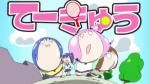 Дети цветов / Teekyuu [12 из 12]скриншот8  