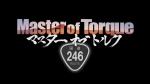 Мастер крутящего момента 2 / Master of Torque Season 2скриншот1