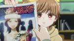 Яркая Чихая  / Chihayafuru [25 из 25]скриншот1  