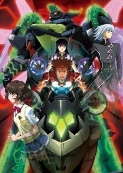 Постер аниме Зегапэйн