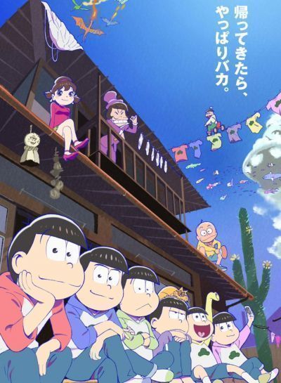 Постер аниме Дядька Осомацу ТВ-2