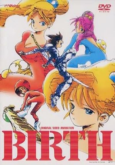 Постер аниме Мир Талисмана