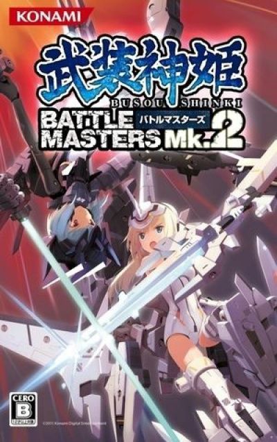 Постер аниме Шинки - боевой Лунный Ангел