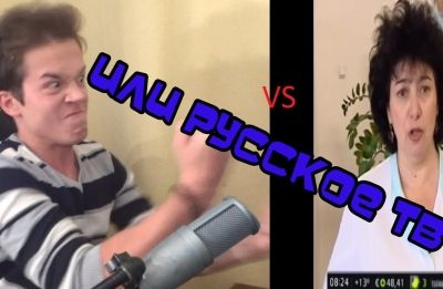 Постер аниме Косплей официально признан Субкультурой? «ИЛИ РУССКОЕ ТВ»