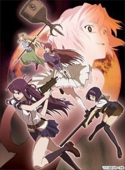 Постер аниме Принцесса Мёртвых: Чёрная Хроника 