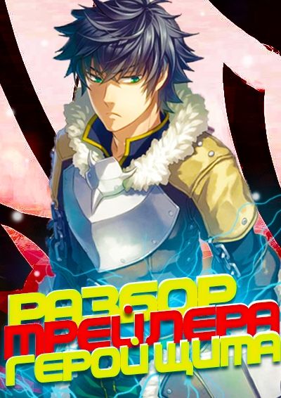 Постер аниме 