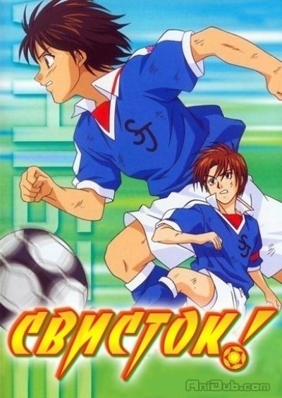 Постер аниме  Whistle! 