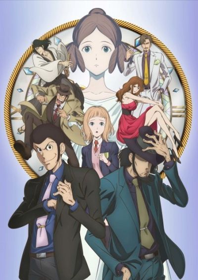 Постер аниме  Lupin III: Goodbye Partner 