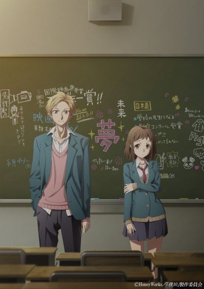 Постер аниме В 10 сантиметрах друг от друга