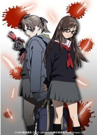 Постер аниме Кайт-избавительница