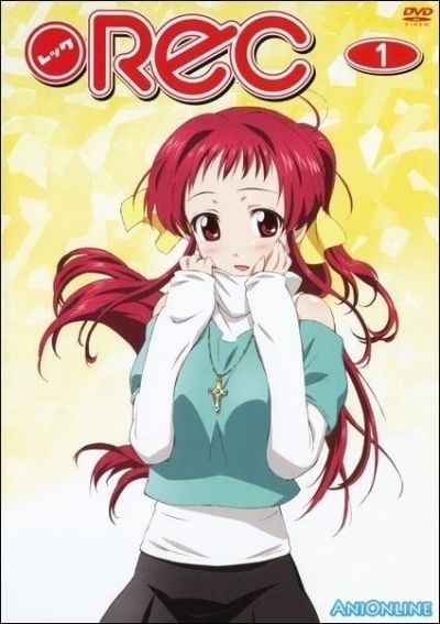 Постер аниме Рек