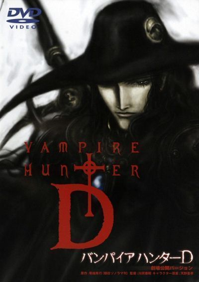 Постер аниме  Vampire Hunter D: Bloodlust