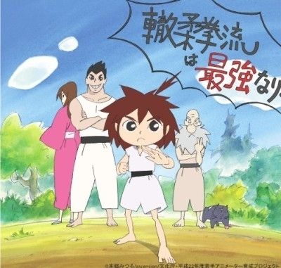 Постер аниме Кизуна - Одним Ударом!