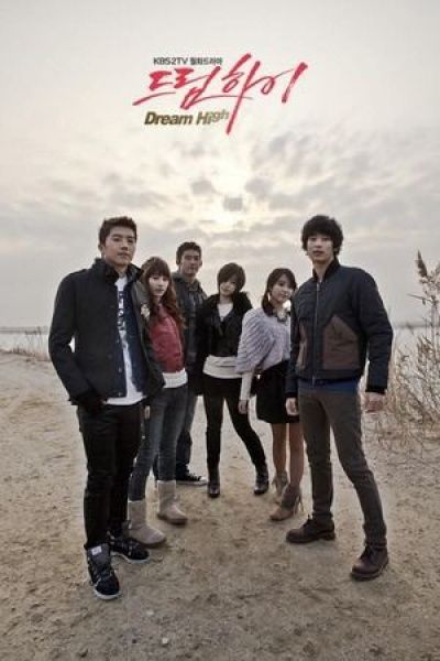 Постер аниме  Dream High 