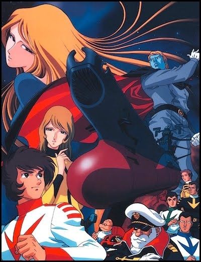 Постер аниме Космический крейсер Ямато - Фильм Третий