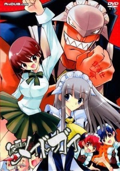 Постер аниме Горничный в Маске 