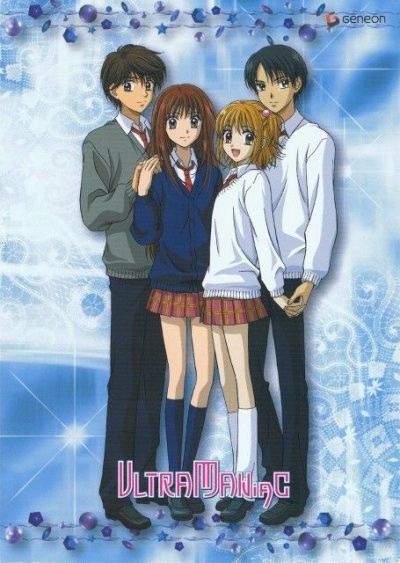 Постер аниме Ультраманьяк