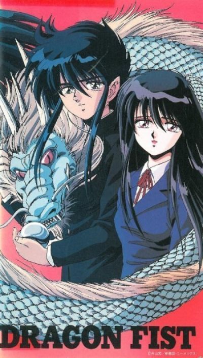Постер аниме Кулак дракона