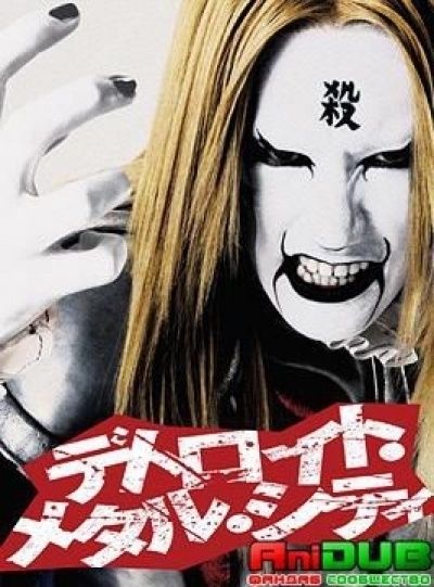 Постер аниме Детройт, город металла 