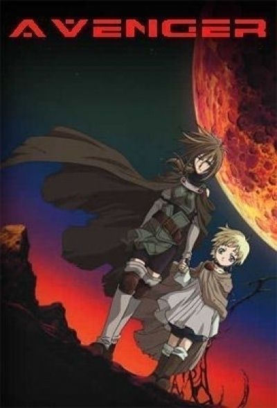 Постер аниме Мститель