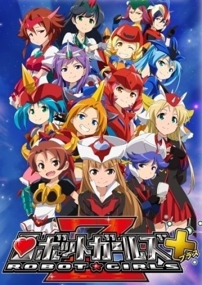 Постер аниме  Robot Girls Z Plus 