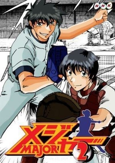 Постер аниме Мэйджор ТВ-2 