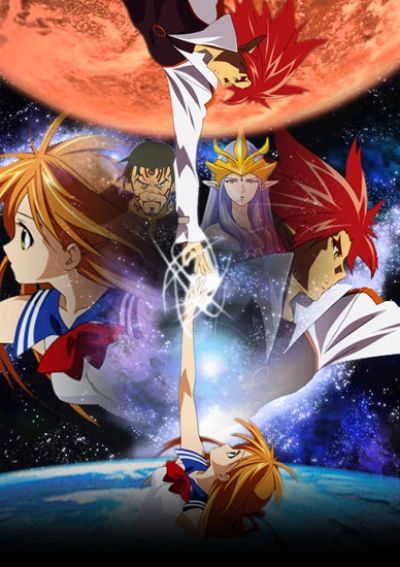 Постер аниме Мунто 