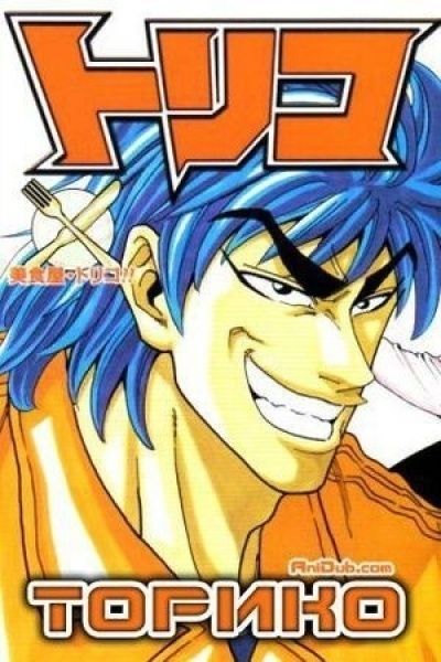 Постер аниме Торико SP