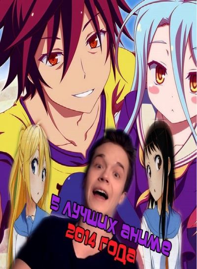 Постер аниме 