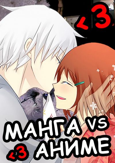 Постер аниме Четыре шикарных аниме и манги про любовь!