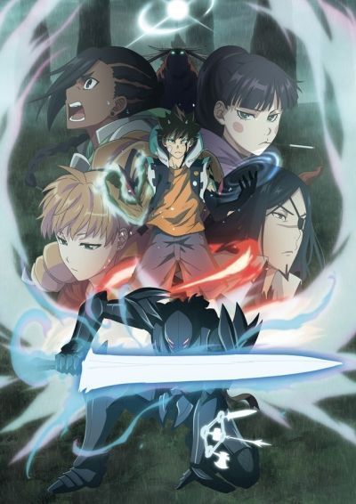 Постер аниме Радиант ТВ-2 