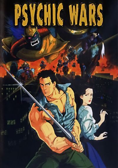 Постер аниме Психотронные Войны