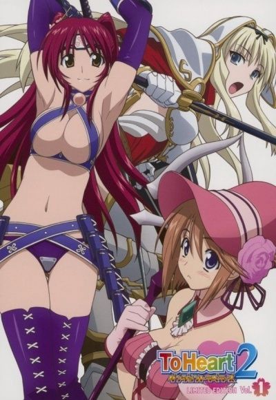 Постер аниме Для сердца 2 OVA 5