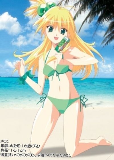 Постер аниме Пустая банка