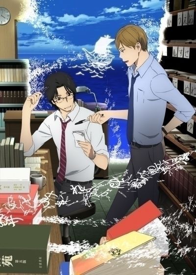 Постер аниме Мы создаем корабль