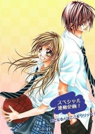 Постер аниме Сладкие капельки OVA