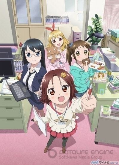 Постер аниме Мангачки! 