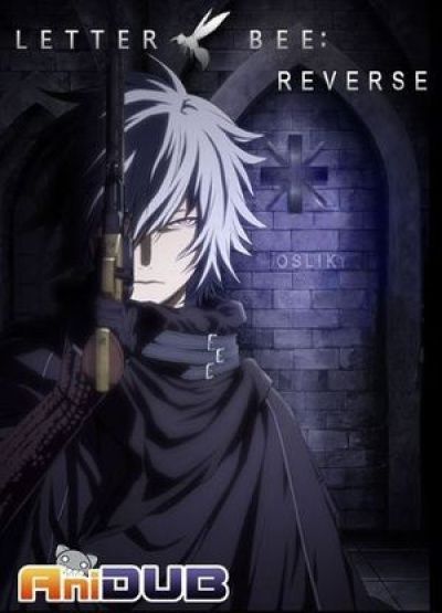 Постер аниме Почтовая пчела: Реверс