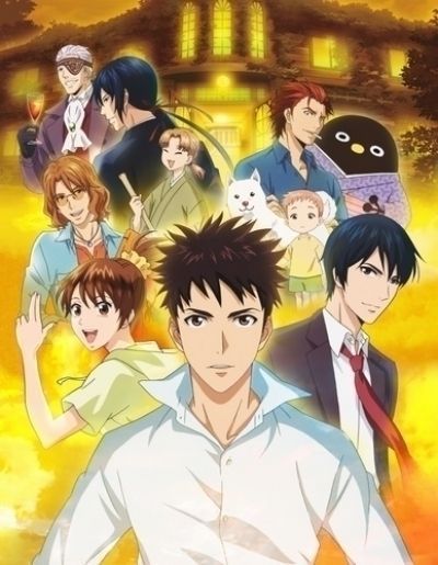 Постер аниме Веселая жизнь в общаге с Йокаями