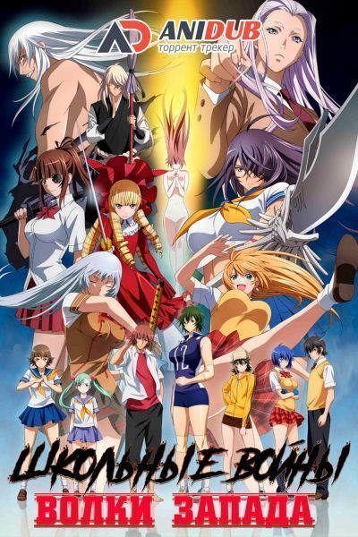 Постер аниме Сила Тысячи