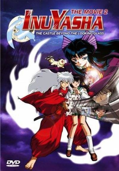Постер аниме Инуяша: Замок в зазеркалье