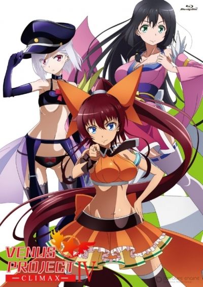 Постер аниме Проект Венера: Кульминация