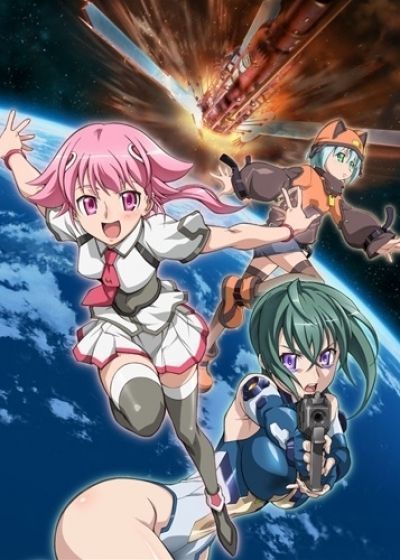 Постер аниме Девочка, покорившая космос