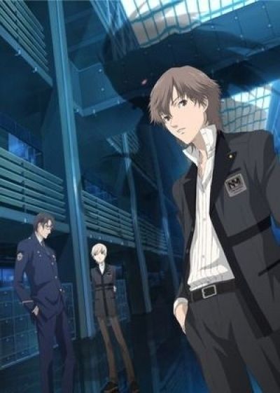 Постер аниме Персона: Душа троицы